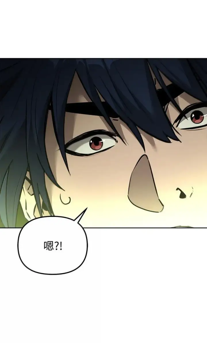 漫画《不死王的轮回》141 角龙第36张图