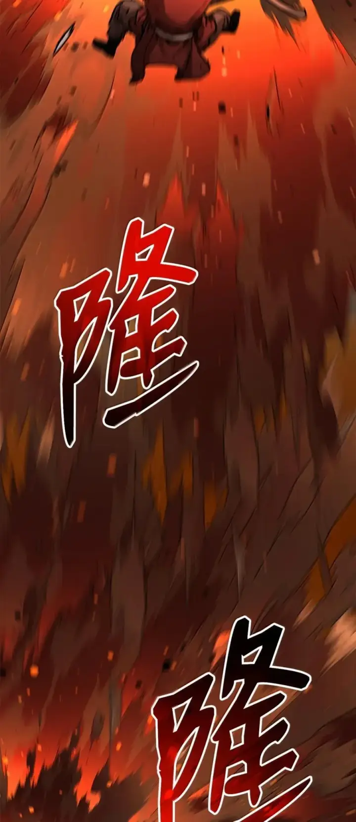 漫画《不死王的轮回》141 角龙第40张图