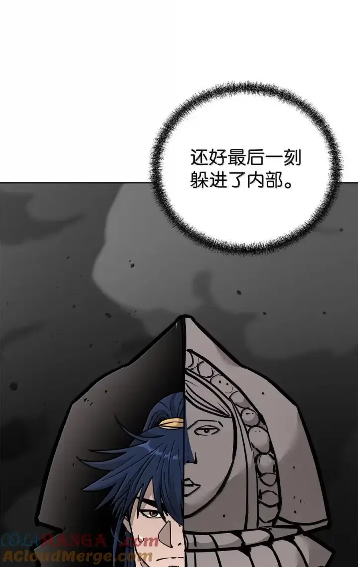 漫画《不死王的轮回》141 角龙第45张图