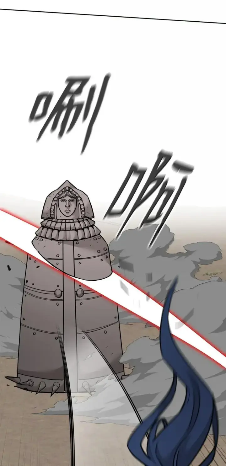 漫画《不死王的轮回》141 角龙第50张图
