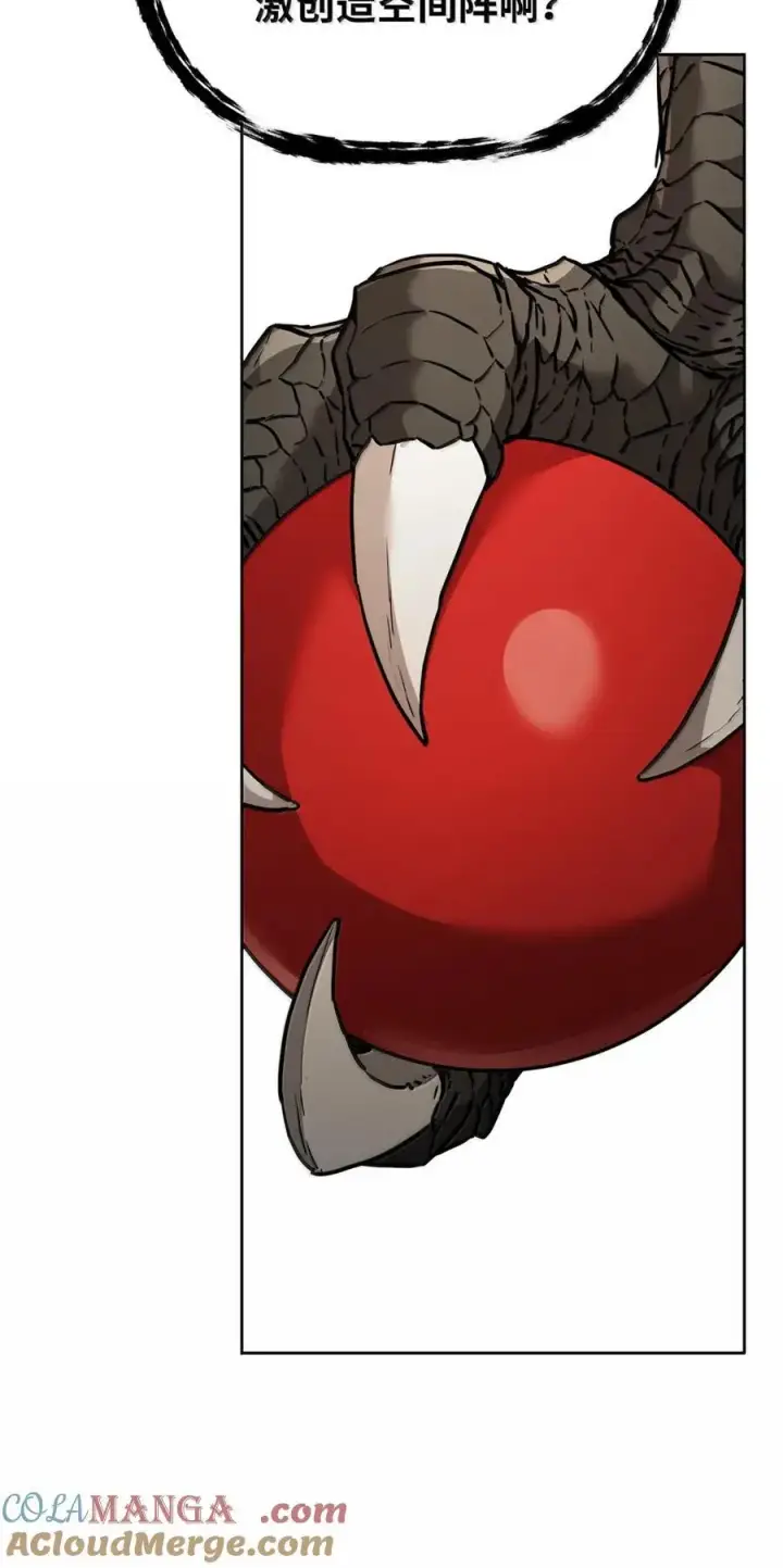 漫画《不死王的轮回》141 角龙第61张图