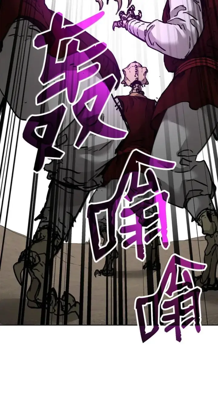 漫画《不死王的轮回》141 角龙第86张图