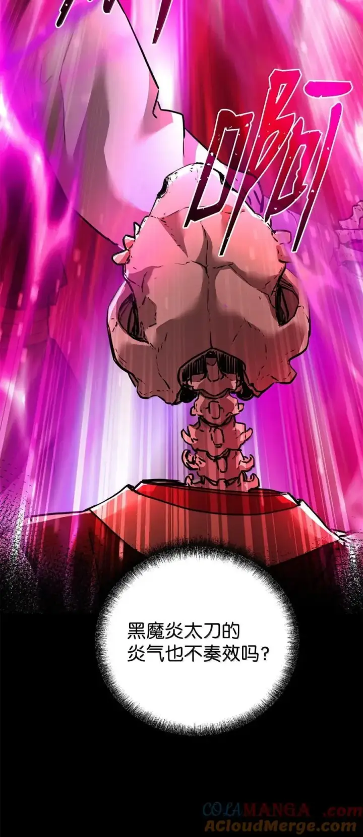 漫画《不死王的轮回》141 角龙第93张图