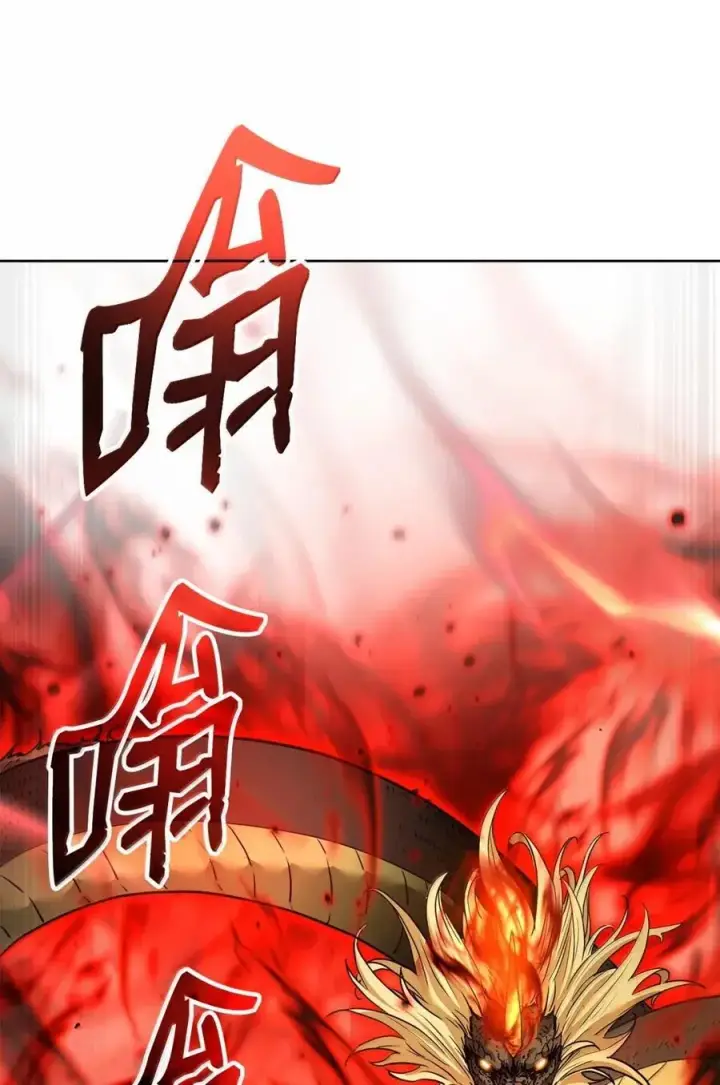 漫画《不死王的轮回》142 最强召唤兽第10张图