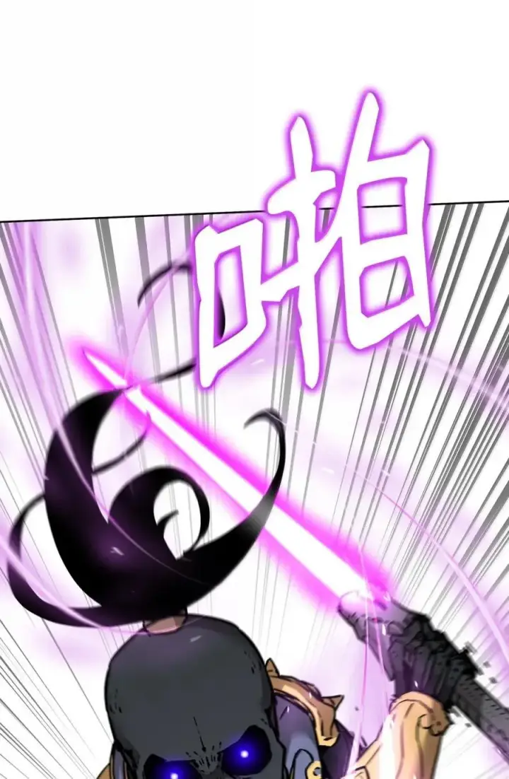 漫画《不死王的轮回》142 最强召唤兽第100张图