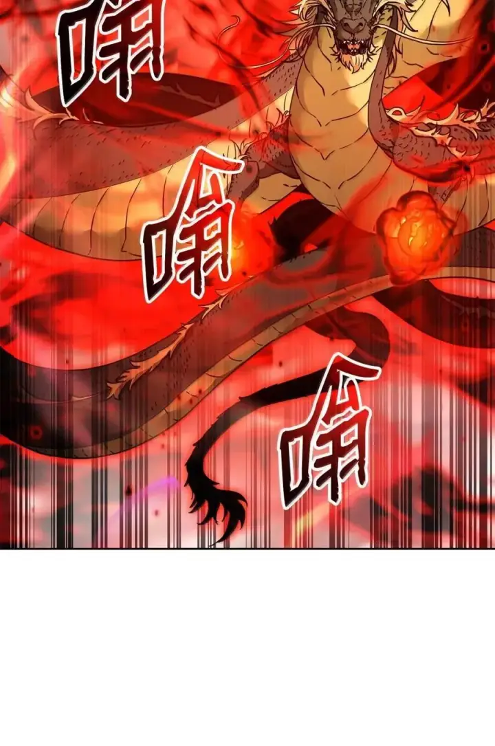 漫画《不死王的轮回》142 最强召唤兽第11张图