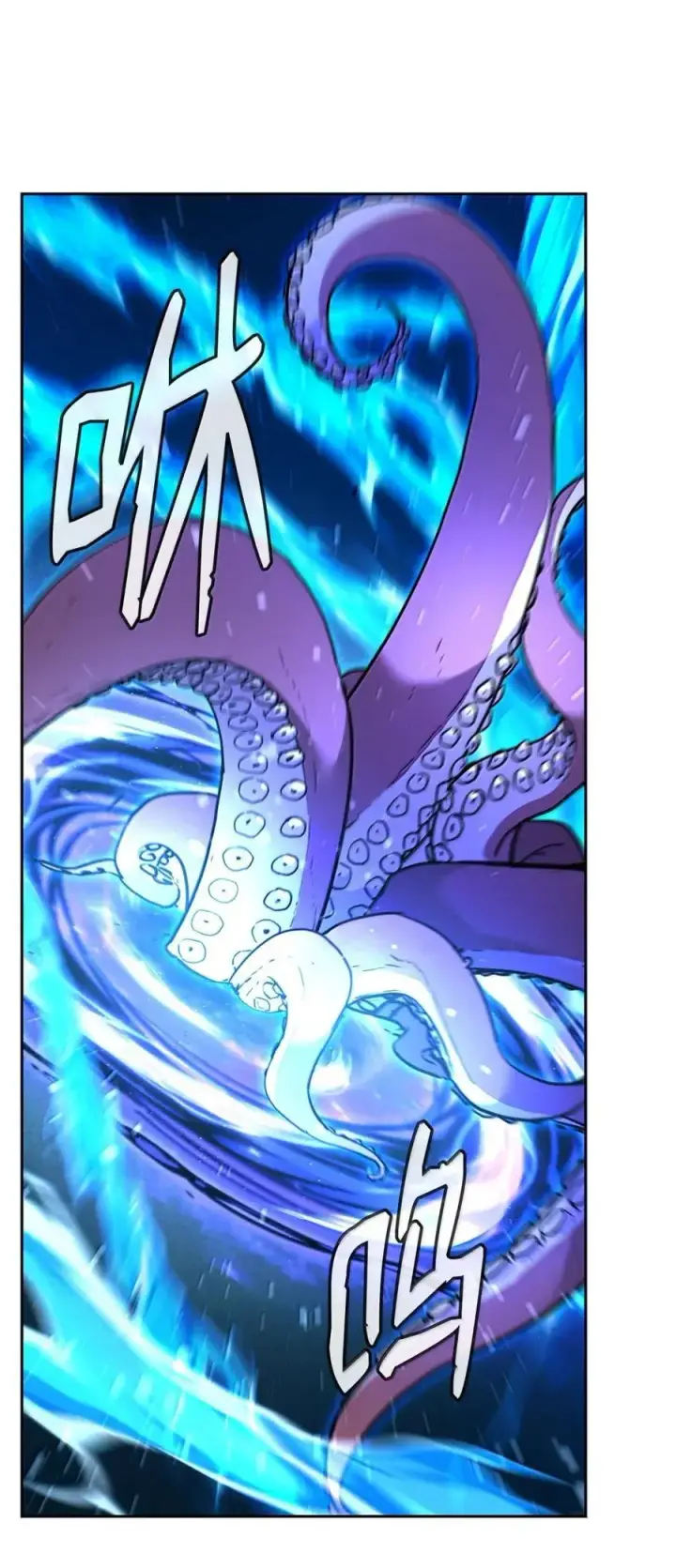 漫画《不死王的轮回》142 最强召唤兽第19张图