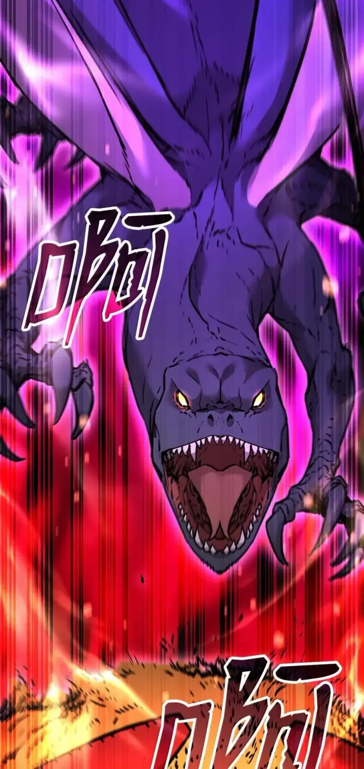 漫画《不死王的轮回》142 最强召唤兽第26张图