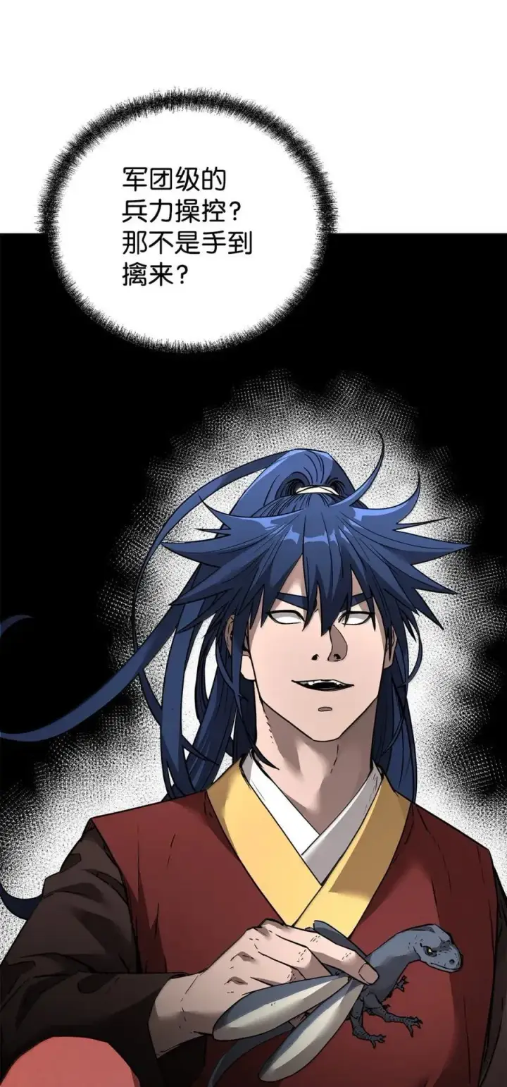 漫画《不死王的轮回》142 最强召唤兽第30张图