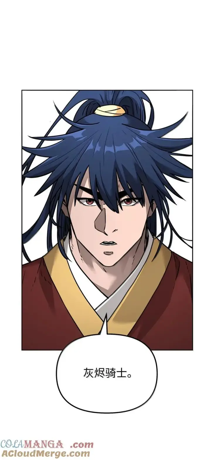 漫画《不死王的轮回》142 最强召唤兽第37张图
