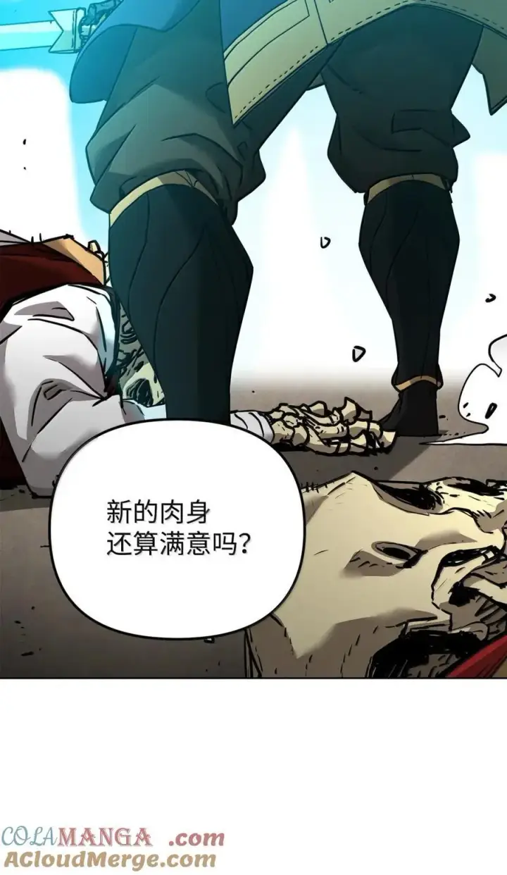 漫画《不死王的轮回》142 最强召唤兽第41张图