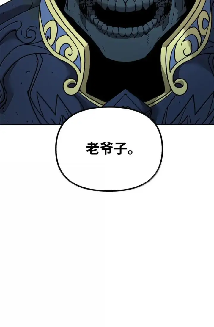 漫画《不死王的轮回》142 最强召唤兽第43张图
