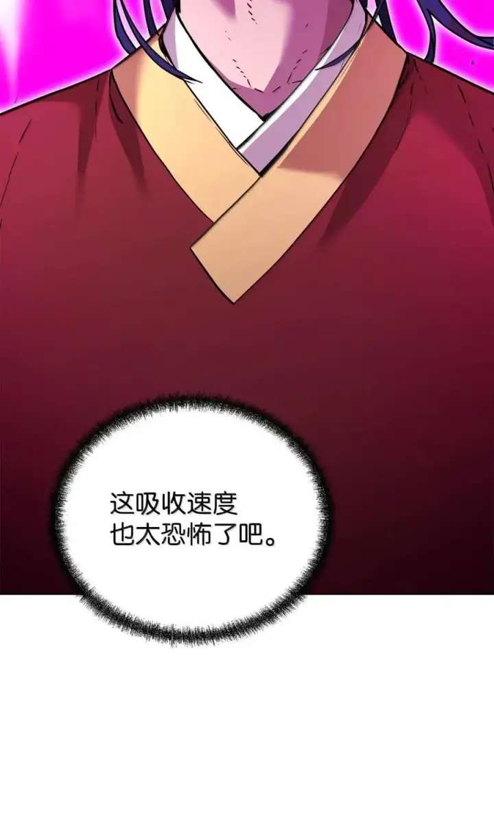 漫画《不死王的轮回》142 最强召唤兽第46张图