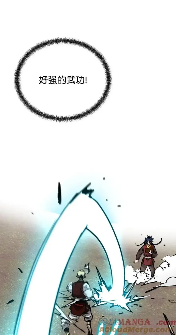 漫画《不死王的轮回》142 最强召唤兽第53张图