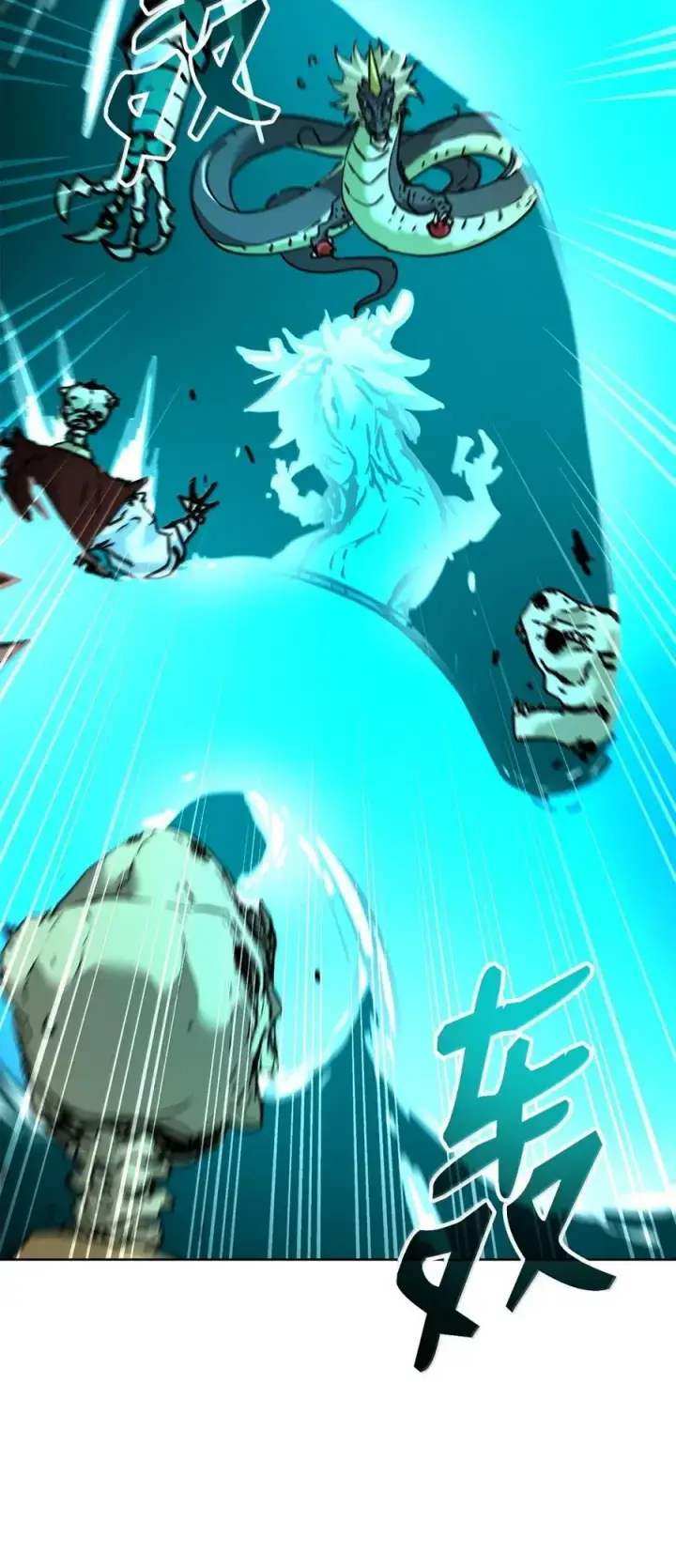 漫画《不死王的轮回》142 最强召唤兽第60张图