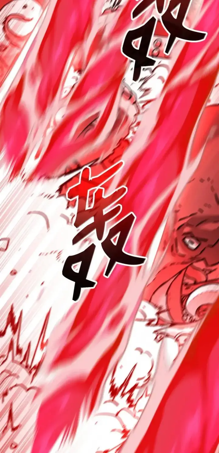 漫画《不死王的轮回》142 最强召唤兽第74张图