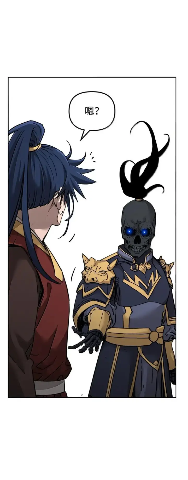 漫画《不死王的轮回》142 最强召唤兽第78张图