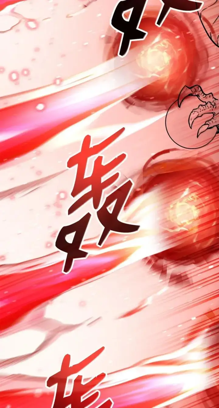 漫画《不死王的轮回》142 最强召唤兽第88张图