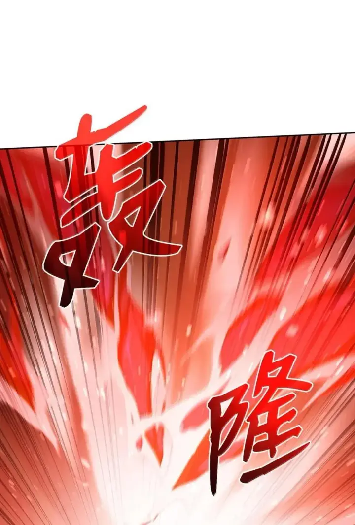 漫画《不死王的轮回》142 最强召唤兽第90张图