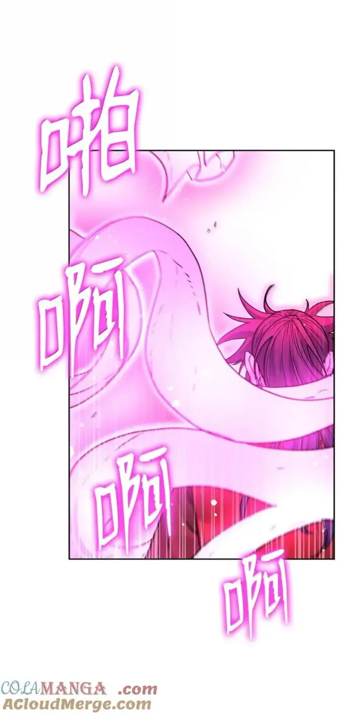 漫画《不死王的轮回》142 最强召唤兽第93张图