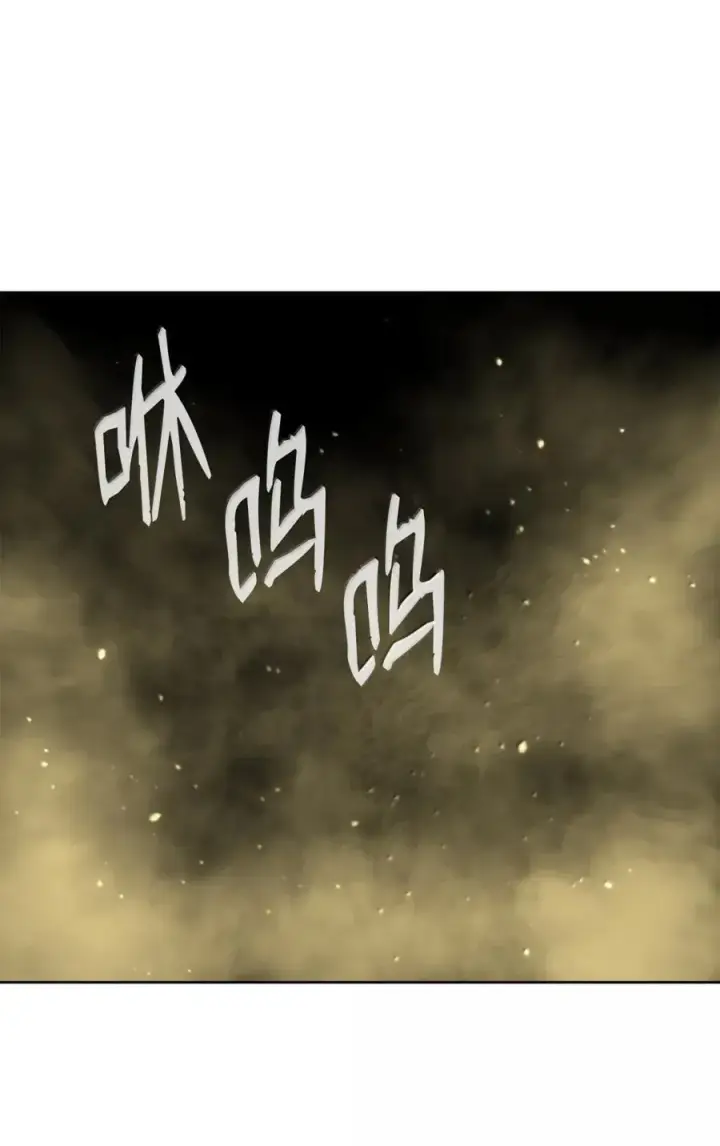 漫画《不死王的轮回》144 成功入套第102张图