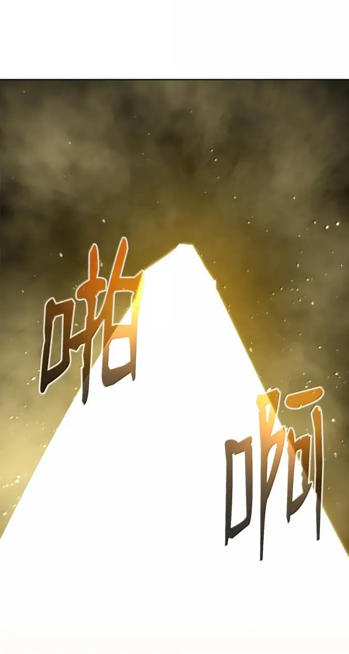 漫画《不死王的轮回》144 成功入套第103张图