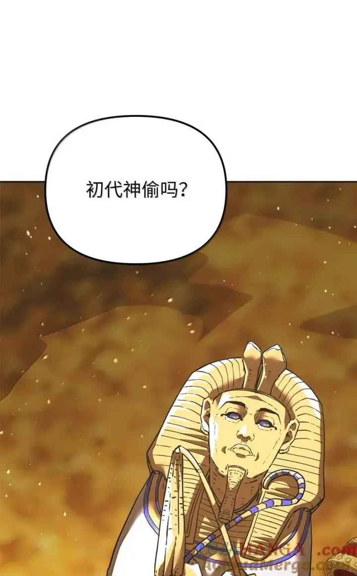 漫画《不死王的轮回》144 成功入套第109张图