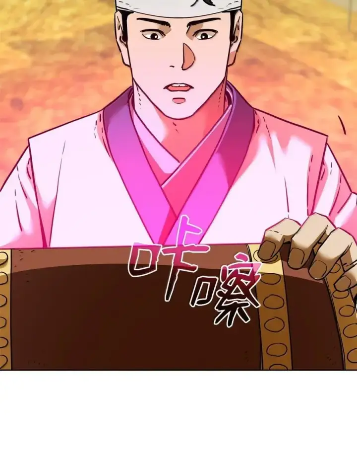 漫画《不死王的轮回》144 成功入套第114张图