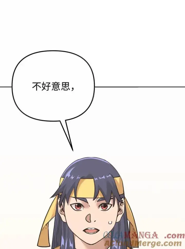 漫画《不死王的轮回》144 成功入套第21张图