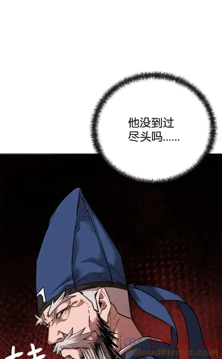 漫画《不死王的轮回》144 成功入套第25张图