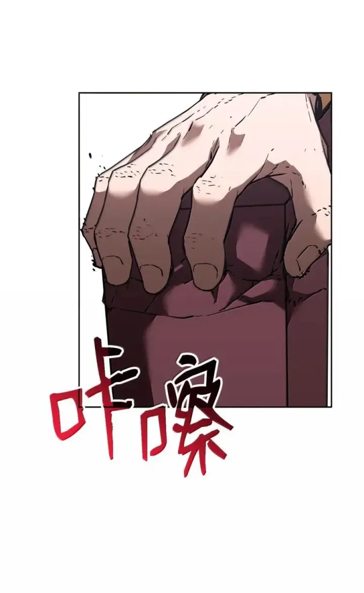 漫画《不死王的轮回》145 藏宝图之乱第110张图