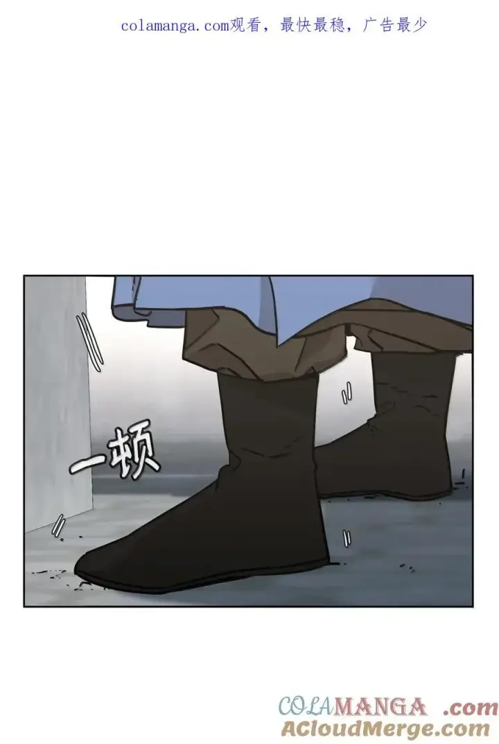 漫画《不死王的轮回》145 藏宝图之乱第114张图