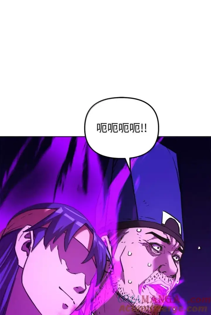 漫画《不死王的轮回》145 藏宝图之乱第29张图
