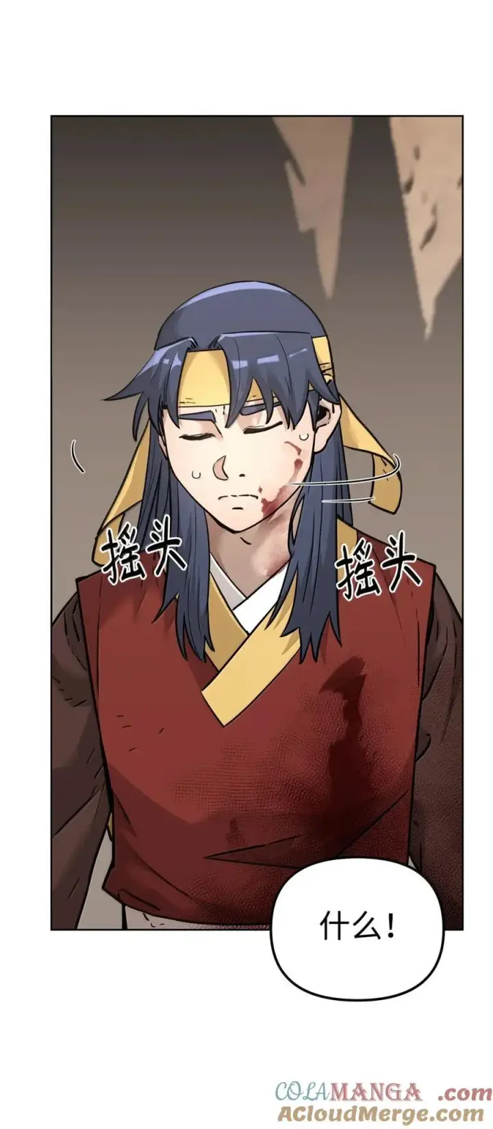 漫画《不死王的轮回》145 藏宝图之乱第33张图