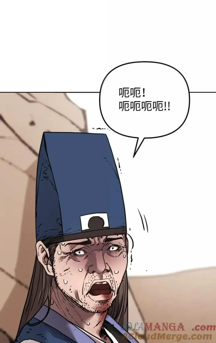 漫画《不死王的轮回》145 藏宝图之乱第61张图