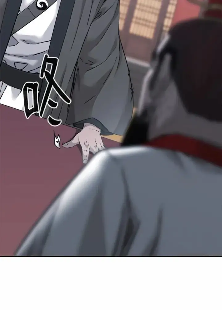 漫画《不死王的轮回》145 藏宝图之乱第76张图