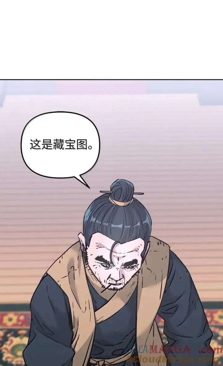 漫画《不死王的轮回》145 藏宝图之乱第89张图
