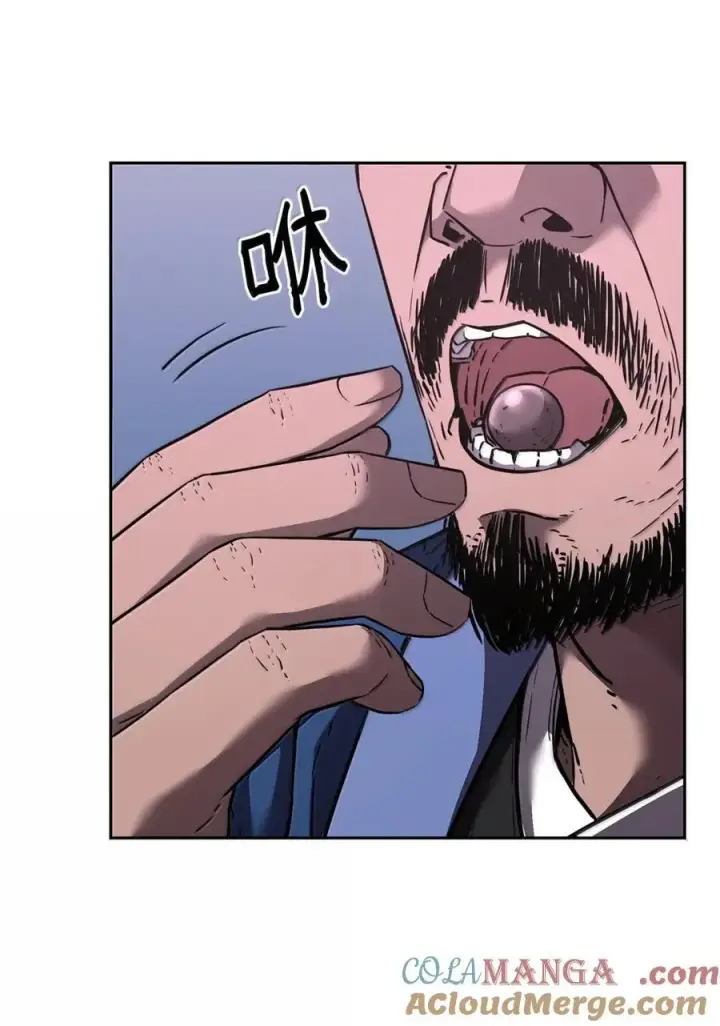 漫画《不死王的轮回》146 阳命丸的副作用第10张图