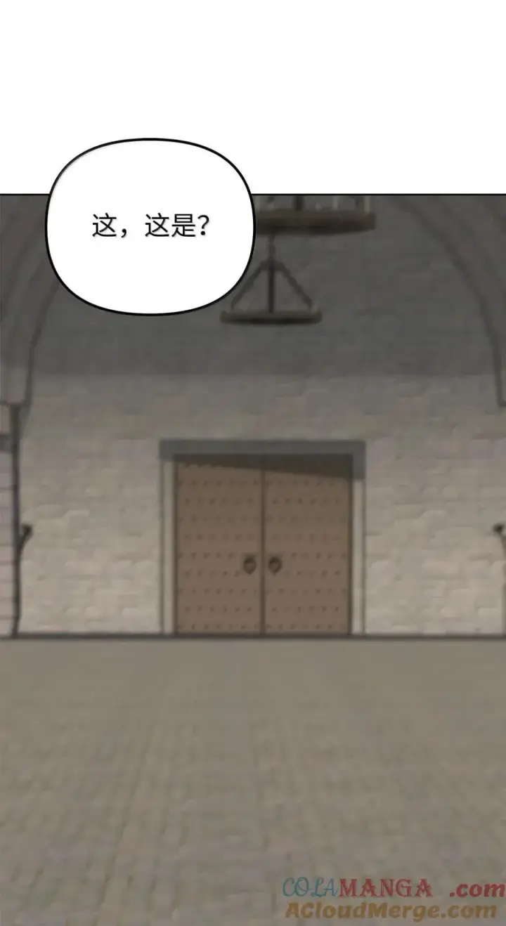 漫画《不死王的轮回》146 阳命丸的副作用第19张图