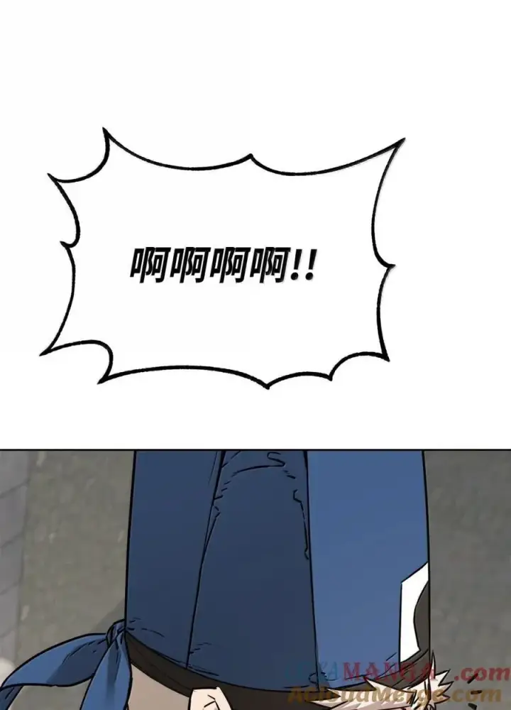 漫画《不死王的轮回》146 阳命丸的副作用第31张图