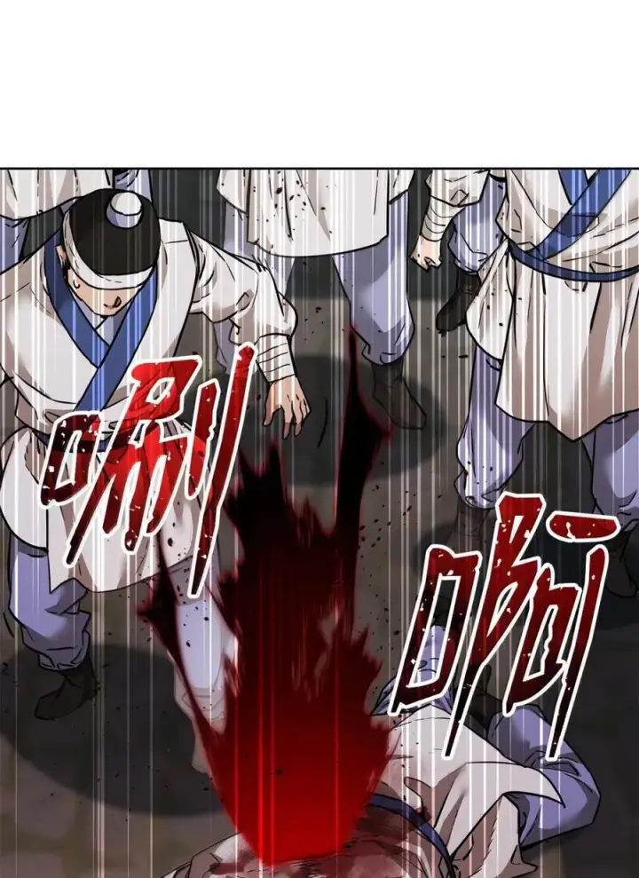 漫画《不死王的轮回》146 阳命丸的副作用第35张图