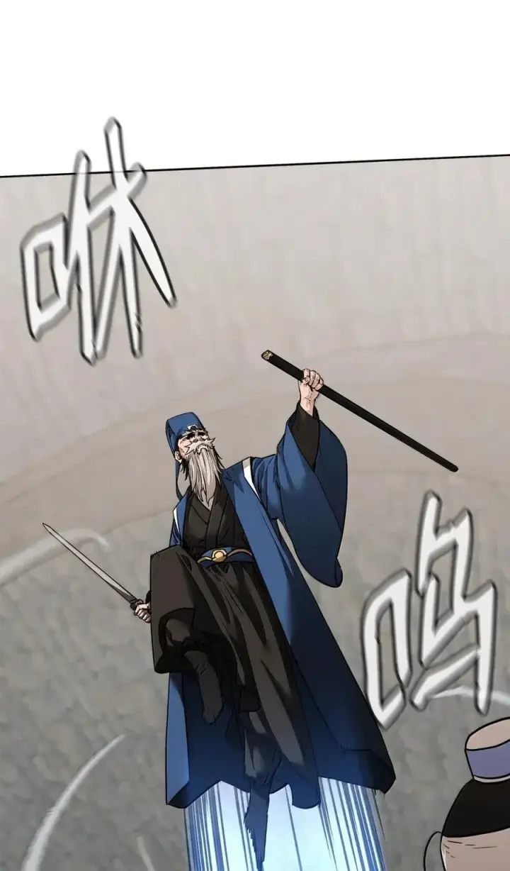 漫画《不死王的轮回》146 阳命丸的副作用第39张图