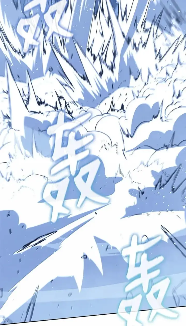 漫画《不死王的轮回》146 阳命丸的副作用第45张图