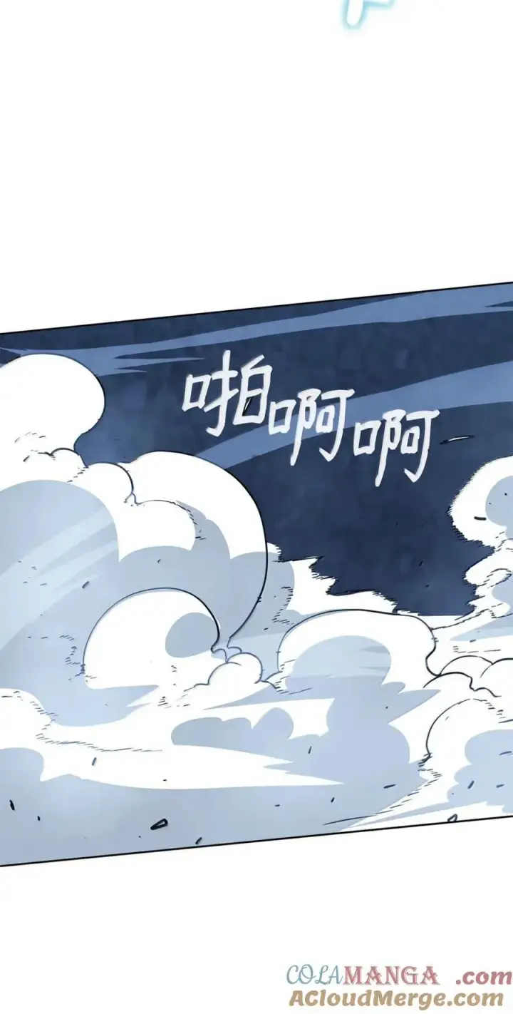 漫画《不死王的轮回》146 阳命丸的副作用第46张图
