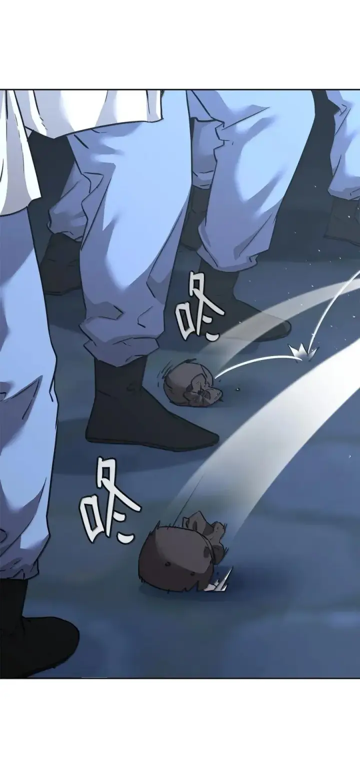 漫画《不死王的轮回》146 阳命丸的副作用第71张图