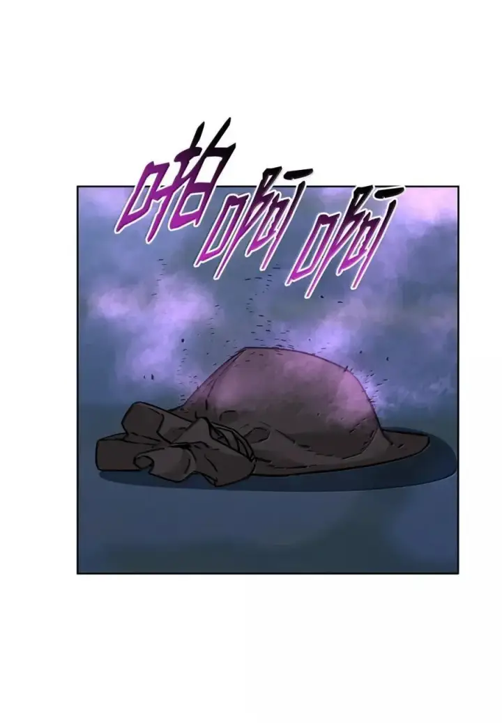 漫画《不死王的轮回》146 阳命丸的副作用第72张图
