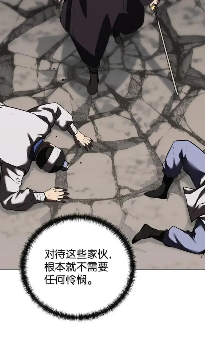 漫画《不死王的轮回》147 玄境强者第2张图
