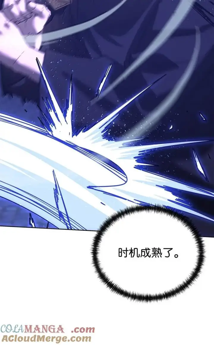 漫画《不死王的轮回》147 玄境强者第21张图