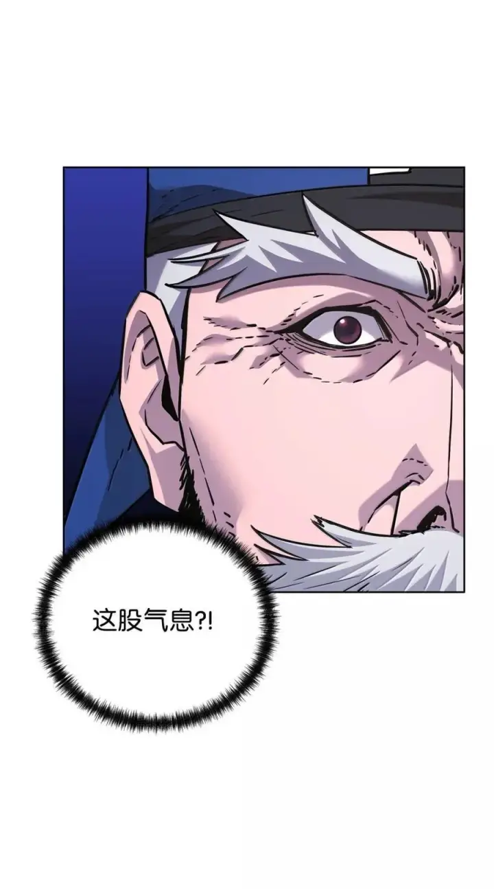漫画《不死王的轮回》147 玄境强者第26张图