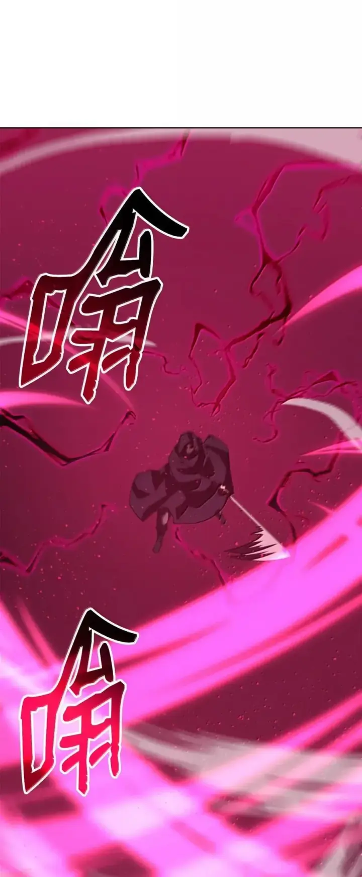 漫画《不死王的轮回》147 玄境强者第27张图